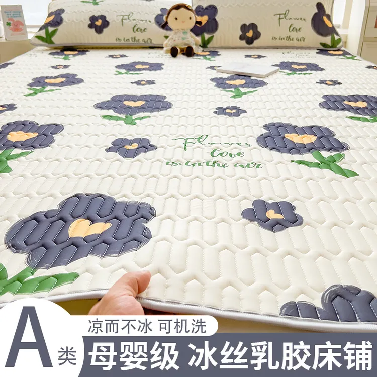 夏季乳胶凉席2025新款可机洗冰丝席平铺款学生宿舍单人床夏天席子