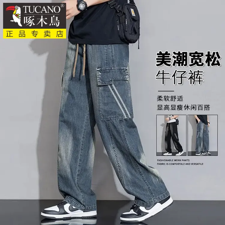 高级感渐变色工装牛仔裤男士春秋季新款复古潮牌直筒宽松休闲裤子