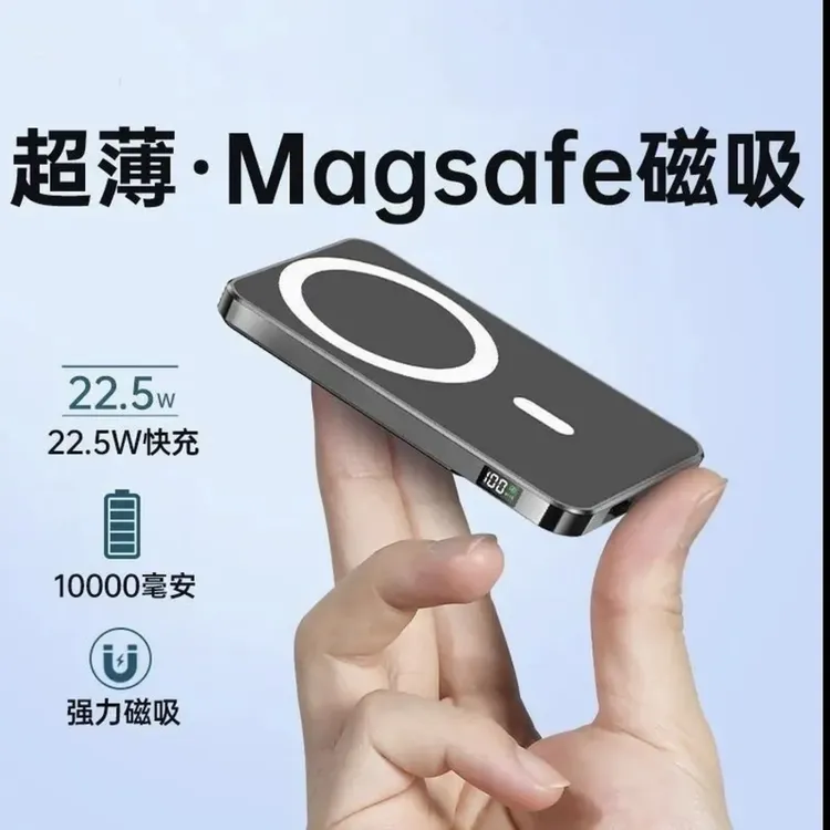 3C认证充电宝超薄便携专用苹果8-16华为安卓移动电源