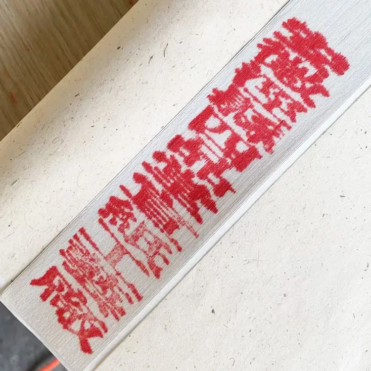 直播专用【得心应手】安徽老字号曹友泉国展纸张四尺六尺宣纸