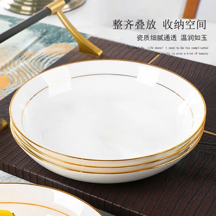 陶瓷饭盘家用菜盘景德镇餐具2025新款深盘创意盘子高级感餐盘碟子