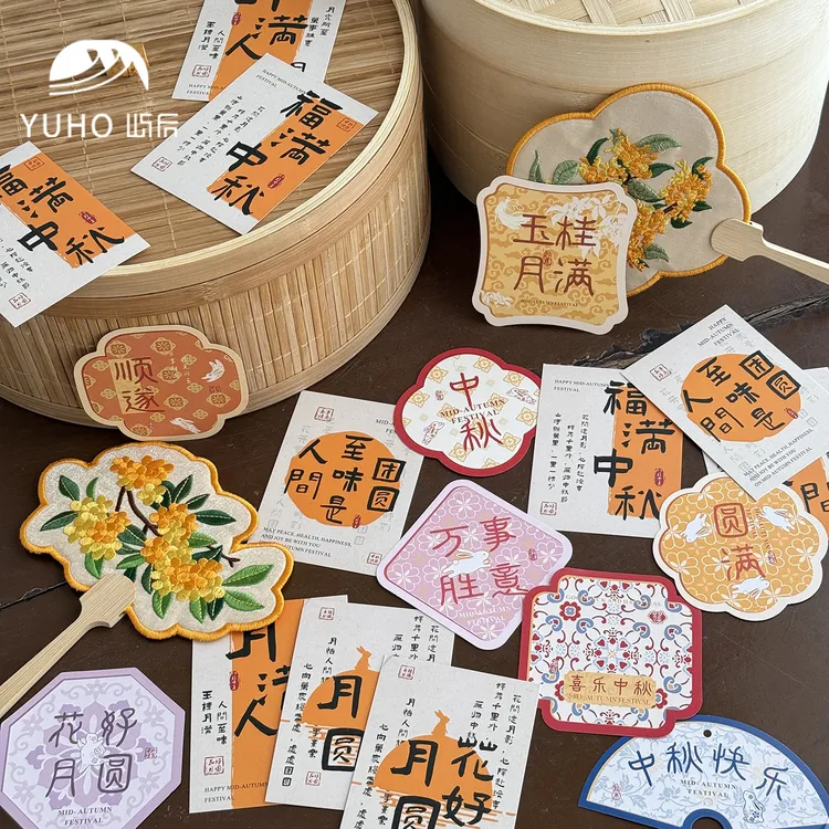 屿后 【中秋节】贺卡鲜花月饼花盒花束装饰卡片团圆纳福寓意吊卡