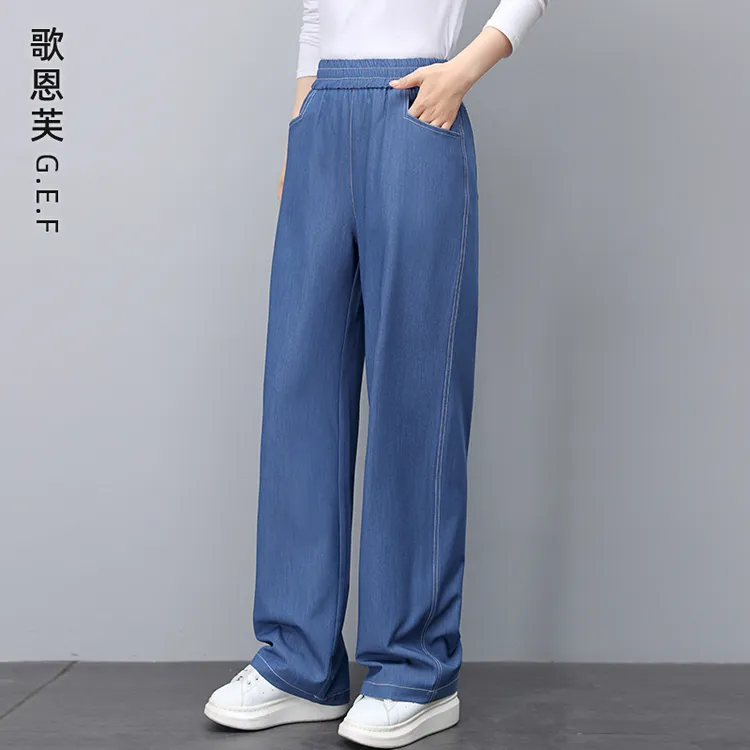 牛仔裤女夏季薄款2025新款冰丝凉感裤子休闲宽松高腰阔腿拖地长裤
