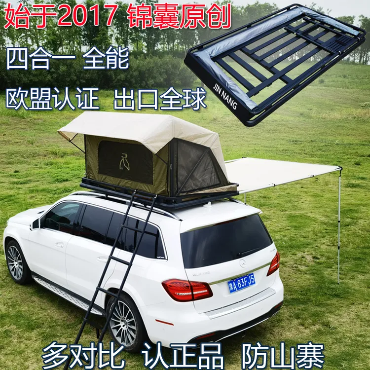 2024款(第7代经典款)JINNANG锦囊/全功能车顶平台/隐藏帐篷行李架