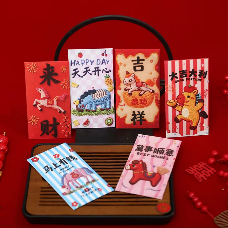 【到手三十个】马年5D新潮刺绣感风加厚可爱卡通马年利是封信封红包