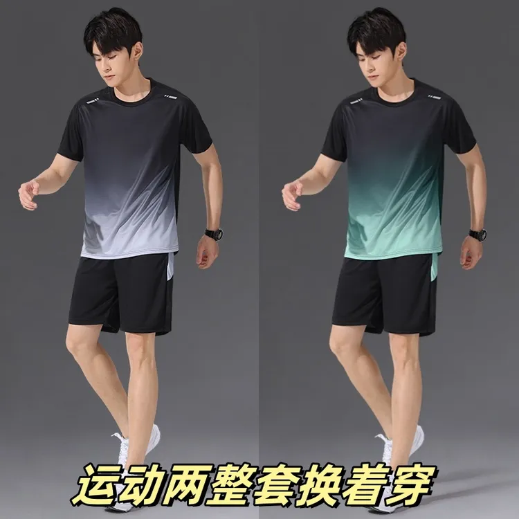夏季冰丝透气男士短裤套装速干宽松大码渐变t恤运动篮球裤两件套