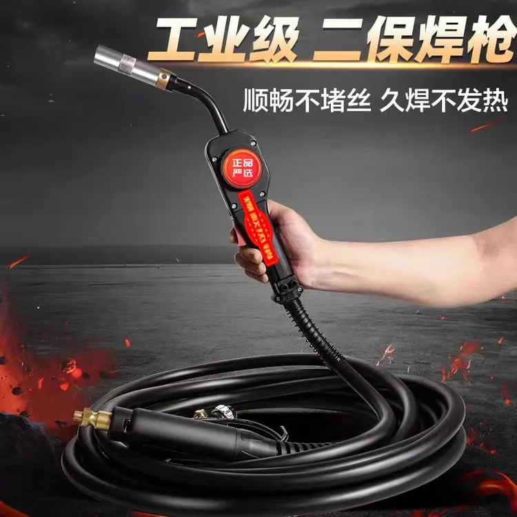 那科加长二保焊枪200A-350A-500A不卡丝气保焊枪推拉丝工业款