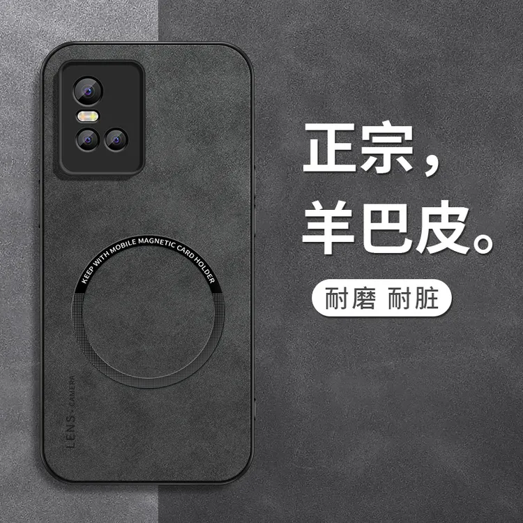 适用vivos10pro手机壳新款s10羊巴皮s9磁吸简约s9e防摔s10e保护套