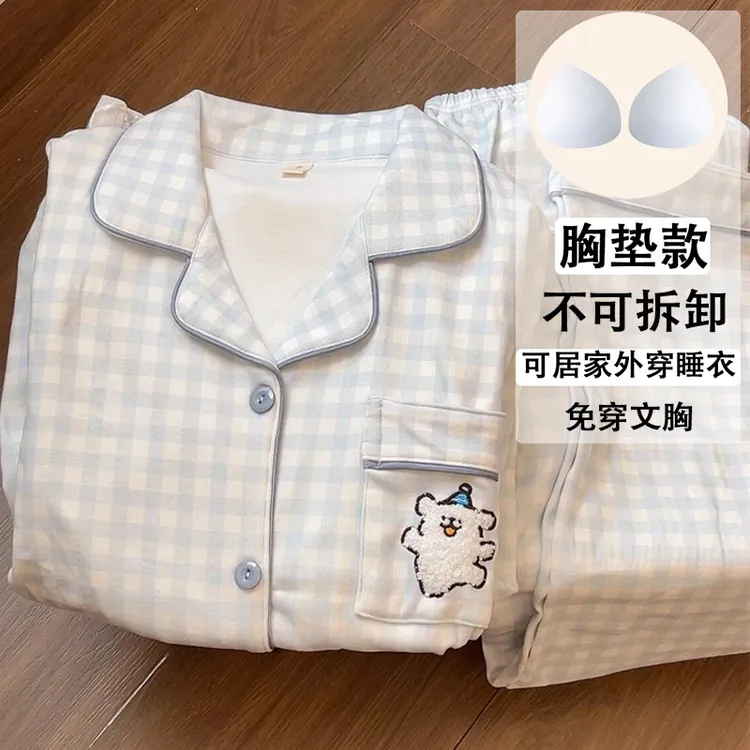 【秋冬款带胸垫】泡泡绵睡衣女加大加肥ins风长袖可外穿居家两件套