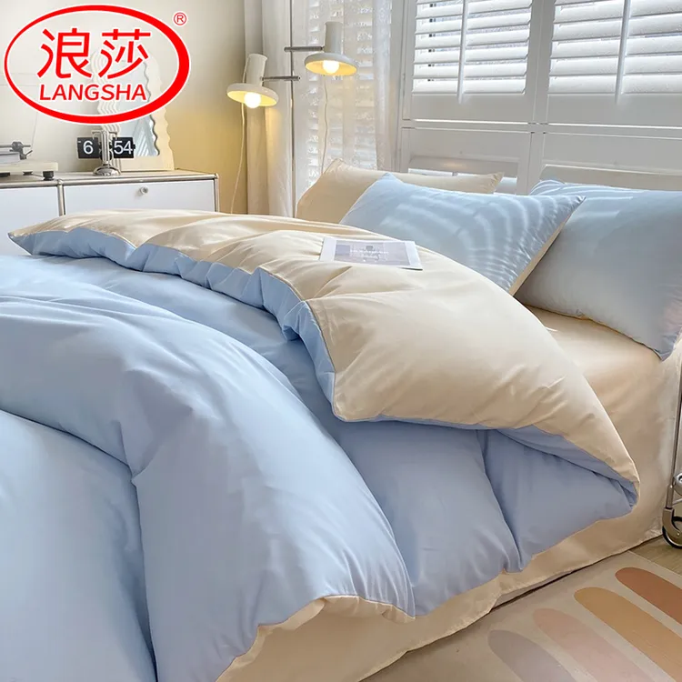 浪莎纯色被套单件2米x2.3米单人1.5米x2米非纯棉100%全棉高档被罩