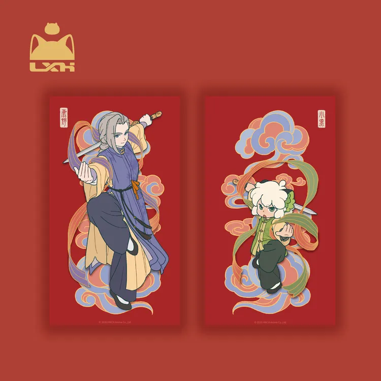 【新品】罗小黑战记2门神海报套装官方正版动漫周边