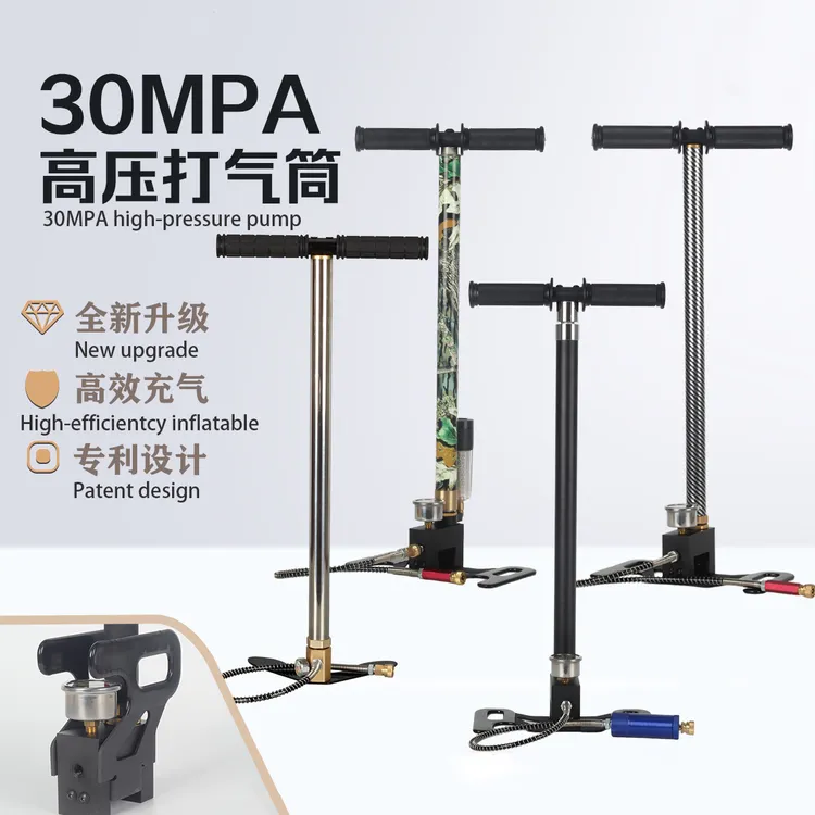 电瓶电动车气管子打气筒新型三四级30 40mpa汽车超高压充气简瓶