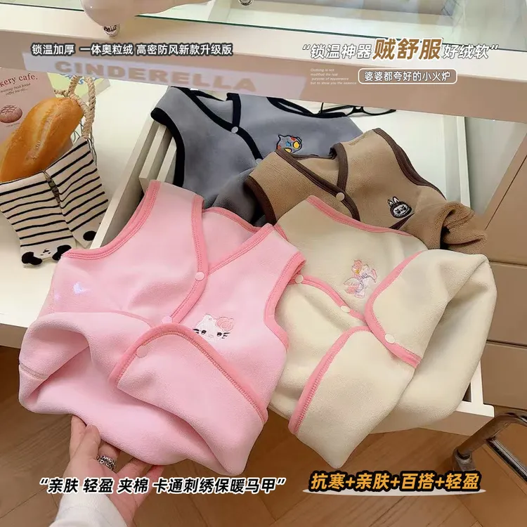儿童卡通刺绣马甲秋冬新款韩版外穿男女童背心百搭保暖舒适