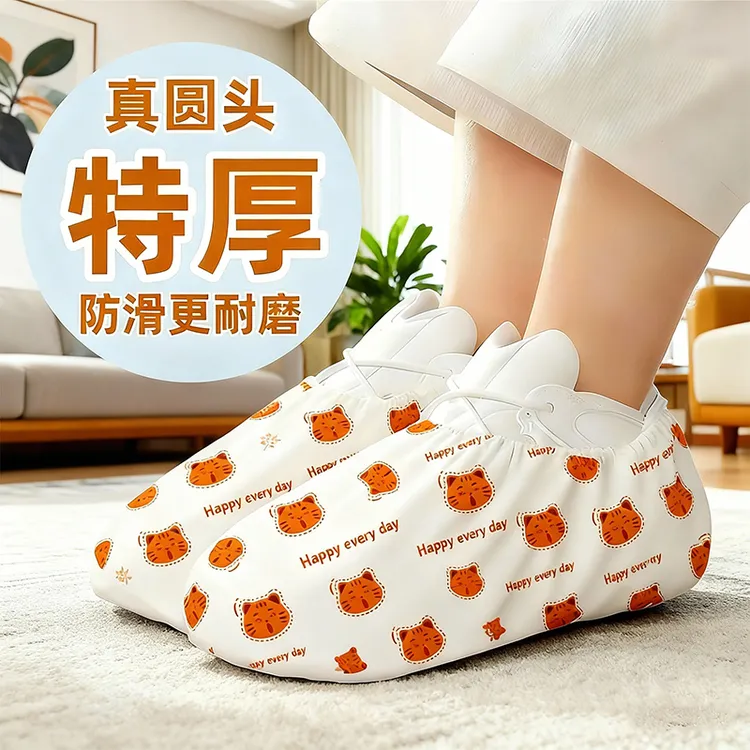 一次性鞋套无纺布圆头家用加厚室内防水耐磨防滑机房学生待客脚套