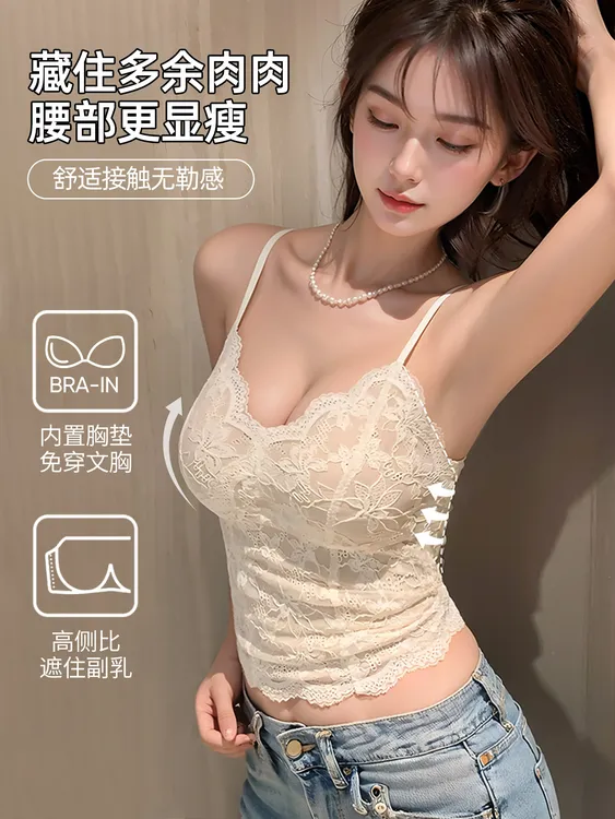 巨好看的2025新款蕾丝吊带背心女保暖打底上衣内搭可外穿自带胸垫