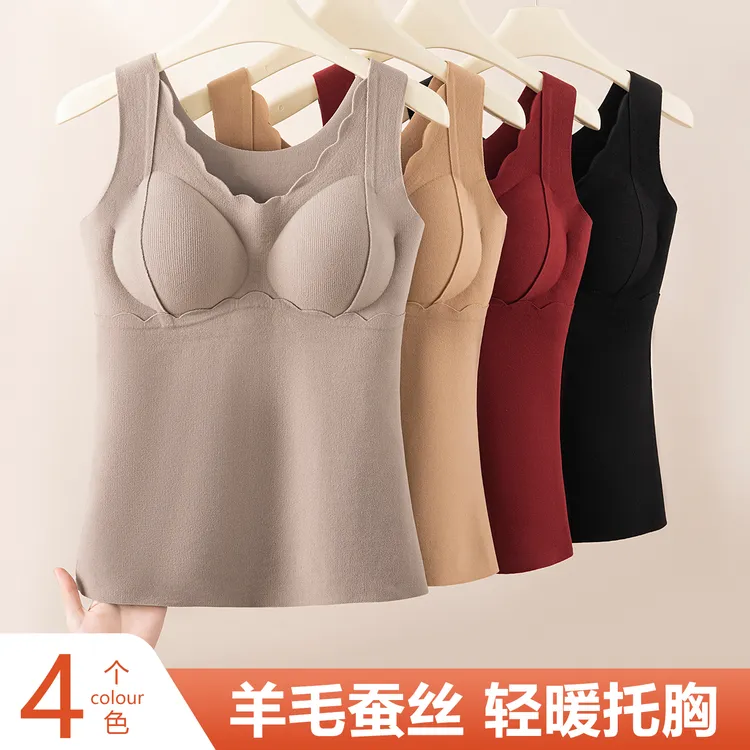 秋冬无痕固定杯保暖背心女 免穿文胸内搭提拉显瘦修身保暖内衣女