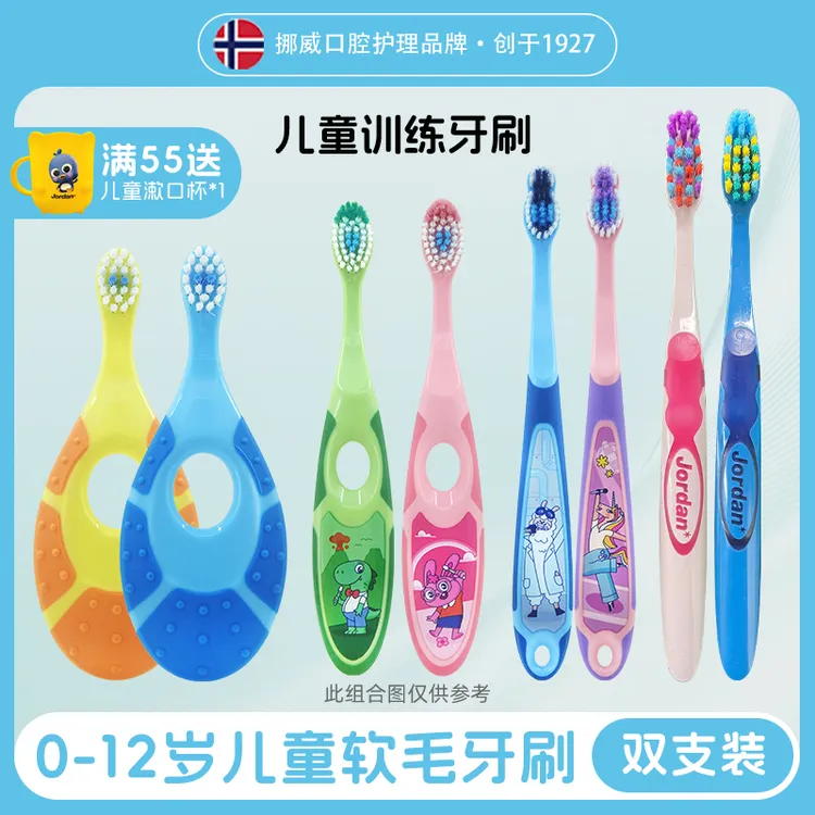 【618好物节】挪威Jordan*原装进口婴童软毛0-12岁训练牙刷4支装商品图