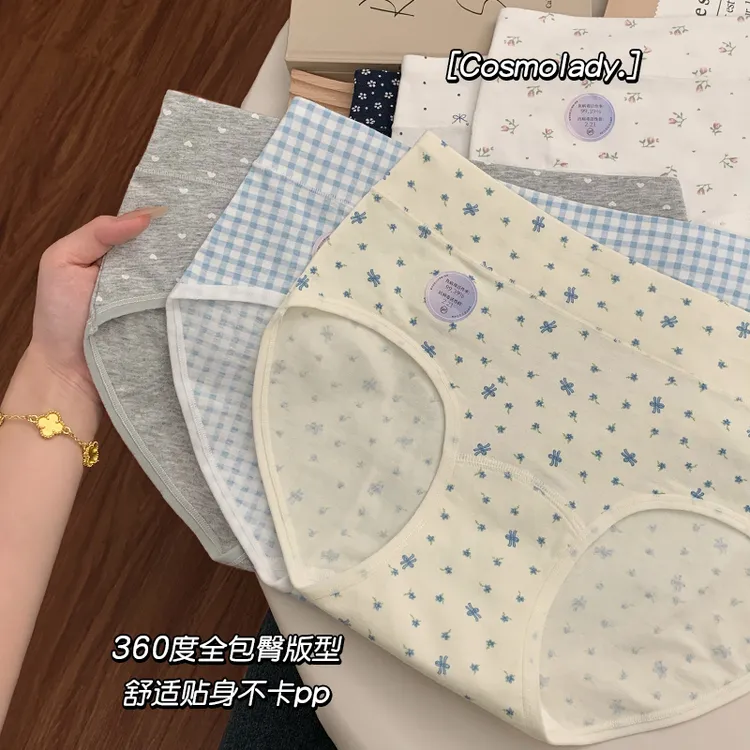 小碎花田园风透气小清新内裤女高腰简约