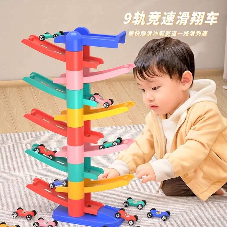 儿童轨道滑翔惯性小汽车宝宝玩具益智滑行车1-3岁男女孩生日礼物
