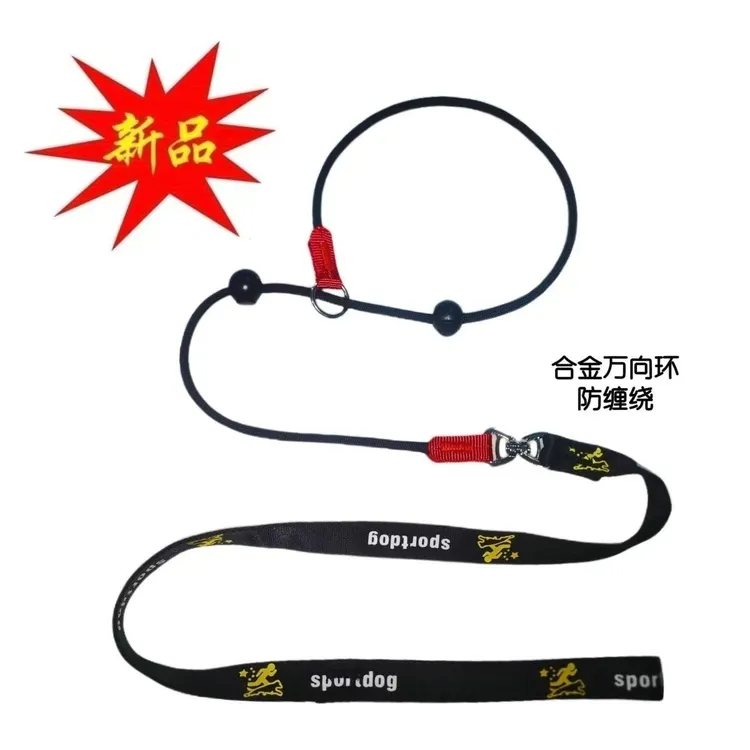 狗狗牵引绳比赛细P绳一体式专业训犬绳中小型犬防爆冲狗绳牵引绳