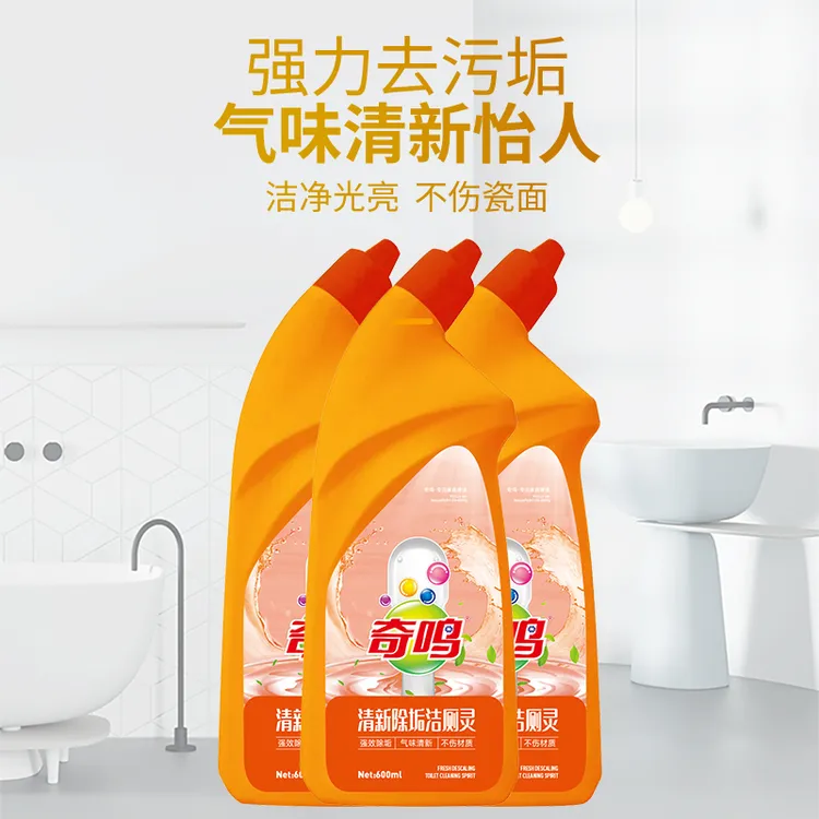 奇鸣清新除垢洁厕灵除味去污清新持久大容量家用洁厕液马桶洁厕灵
