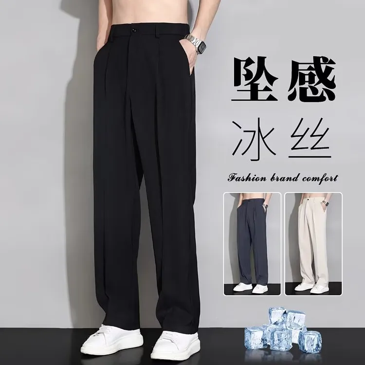 冰丝西裤男款春秋薄款宽松直筒加大加肥休闲长裤大码垂感西装裤男