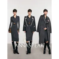 ANNASPEAK德国BIELLA扬子可水洗巴素兰羊毛16针修身显瘦连衣裙秋
