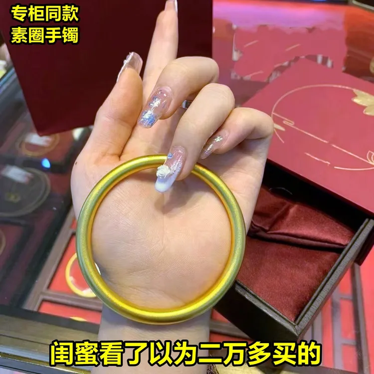 铜合金手镯 【商场专柜同款】古法越南素圈手镯磨砂女不掉色999实心