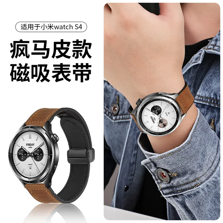 适用小米watchs4/sport/eSIM 手表疯马皮折叠扣表带S3/S2/S1智能