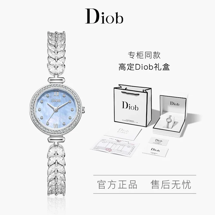 Diob专柜鞠婧祎同款美人鱼手表女款女士爆款2025新款轻奢高级腕表