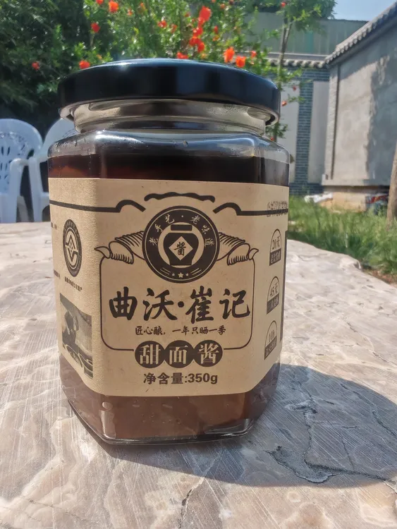传统酱古法晾晒甜面酱家用饭店酱料老手艺酱调味曲沃崔记小麦酱