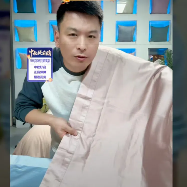 （东帝兴D1714）埃及棉-黄金系列定制款高端四件套（油、糯、润）