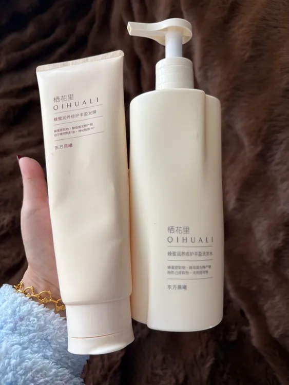 栖花里洗发水牙膏组合套餐