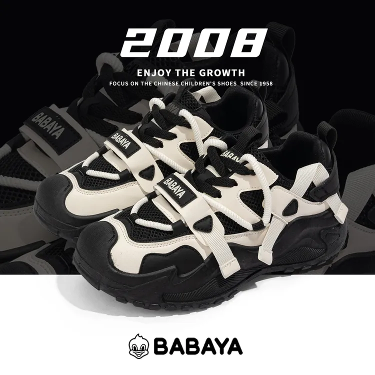 芭芭鸭女鞋2025春秋老爹鞋时尚休闲鞋潮鞋黑色鞋子韩版运动鞋潮流