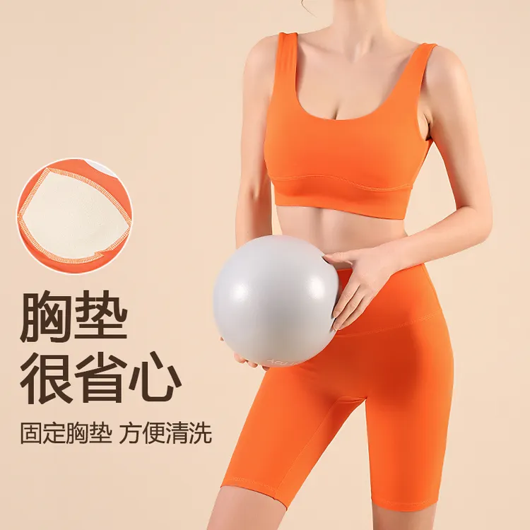 裸感防震高强度U型美背瑜伽背心高腰收腹瑜伽套装