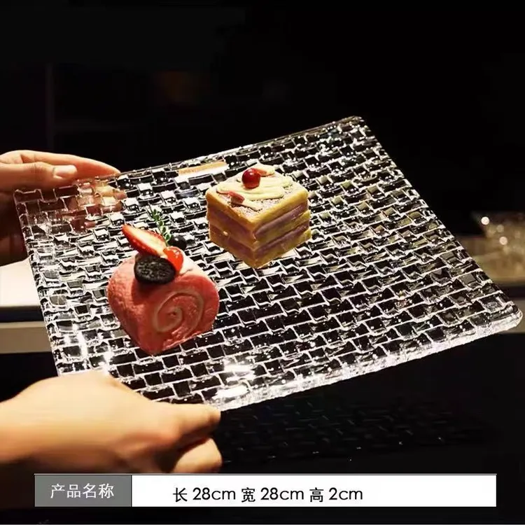 水晶大号编织透明方格托盘果盘蛋糕盘玻璃盘干果盘装饰盘单只