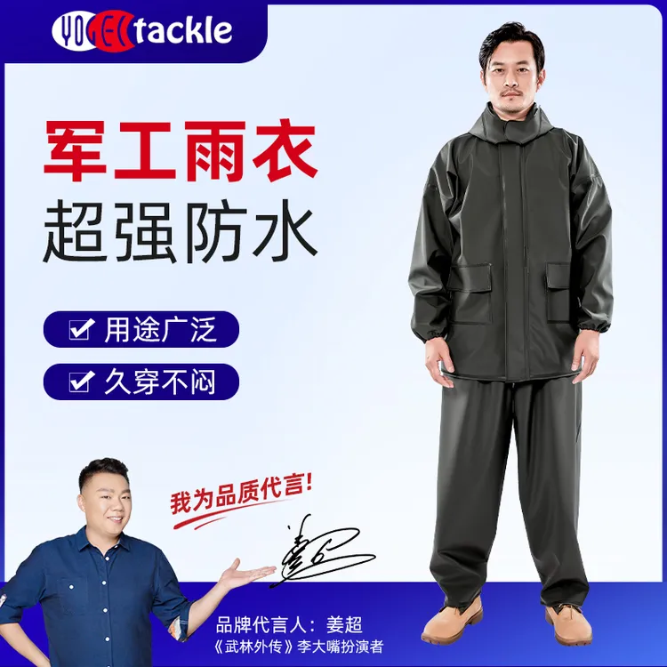 雨裤套装吊带裤长款防风防暴雨骑行下水裤男款