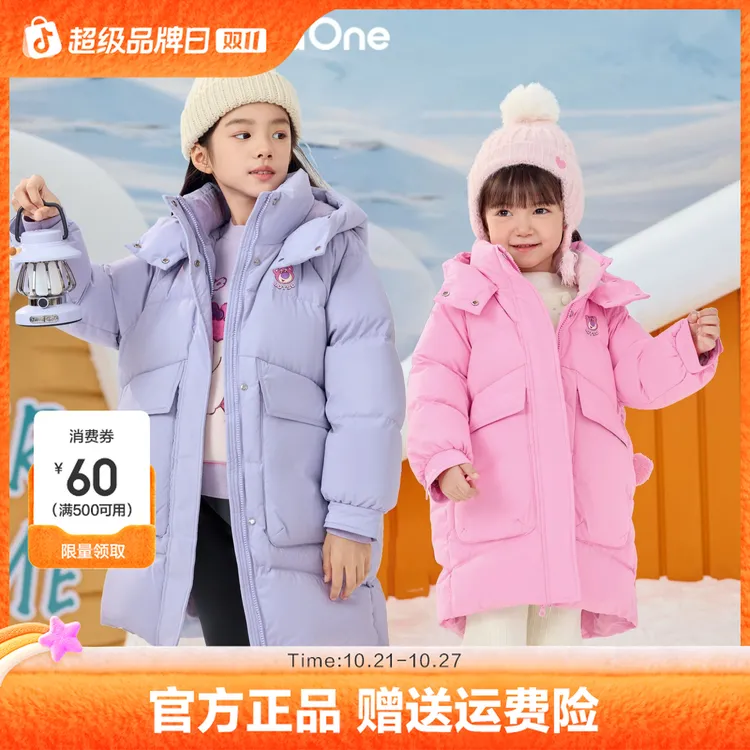 【迪士尼IPbalaOne】巴拉巴拉童装女童羽绒服2025年新款加厚保暖