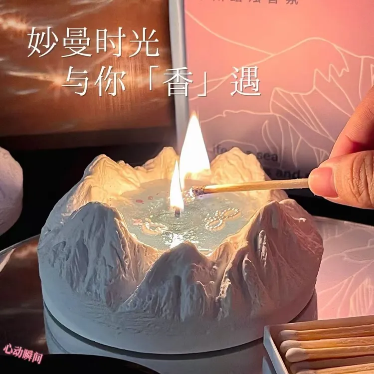 香薰蜡烛冰川摆件冰山浪漫送女友精美礼物高级小众轻奢香氛ins