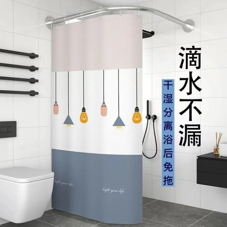 浴室防水浴帘免打孔弧形伸缩浴帘杆 淋浴卫生间隔断帘伸缩l型帘子