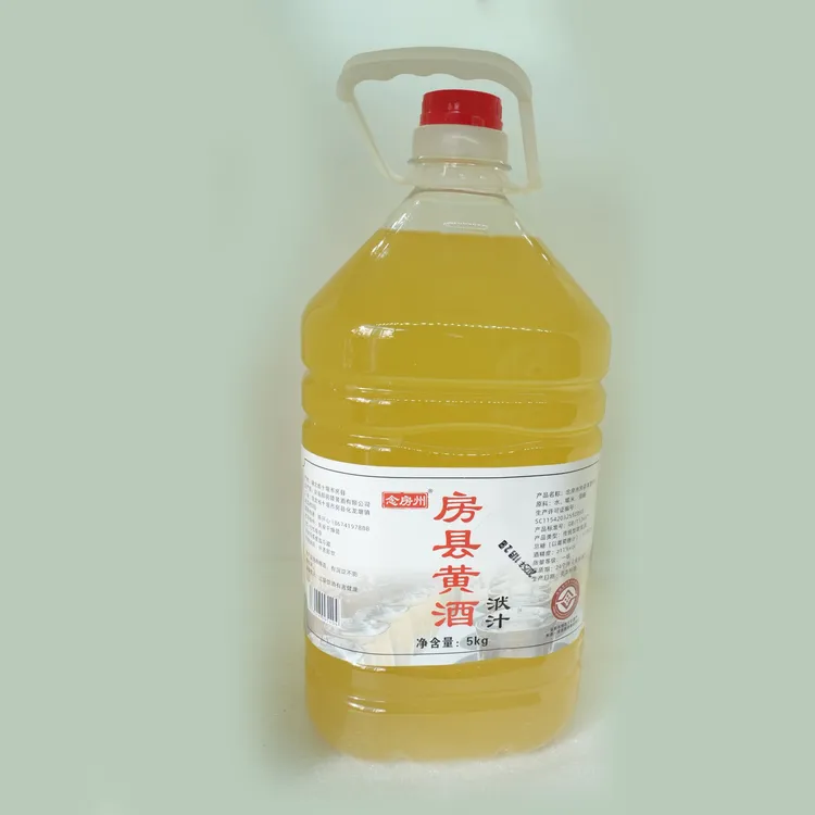 陈开心家房县正宗黄酒洑汁
