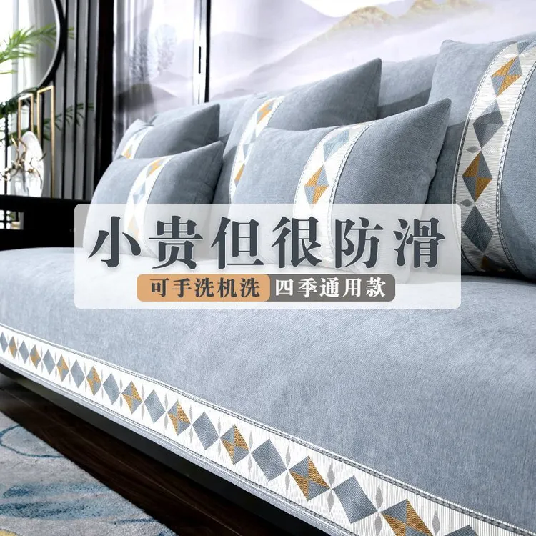 新款简约直排沙发垫四季通用防滑防跑沙发盖布沙发坐垫沙发套罩套