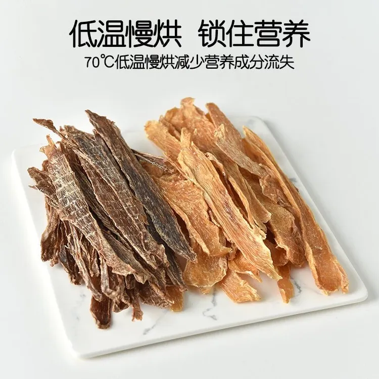 狗狗磨牙鸭肉干无盐纯肉烘干狗狗猫咪磨牙训练奖励零食宠物