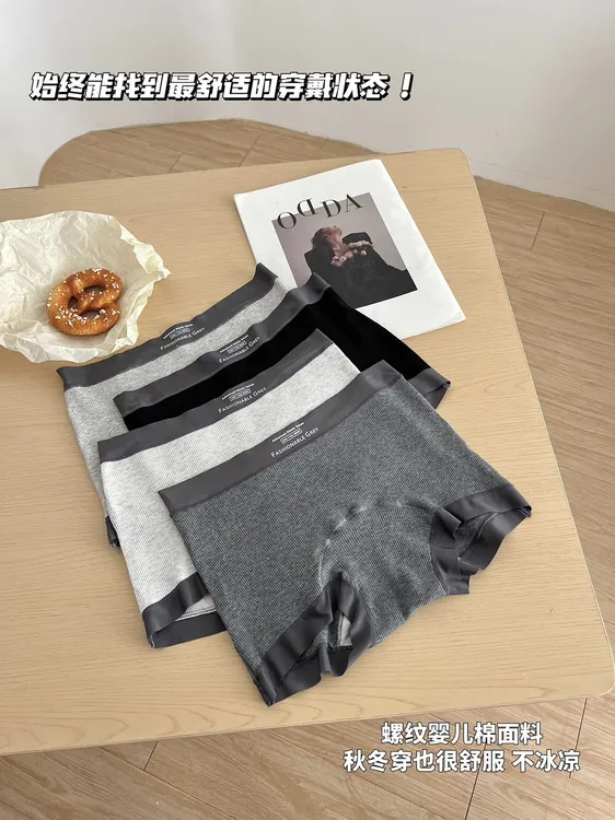 格雷小平角【A类棉】纯棉防走光透气无痕10A级抑菌中腰大码少女内裤