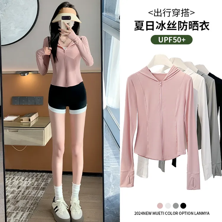 女款修身防紫外线防晒衣拉链夏防晒服UPF50+透气凉感立体修身显瘦