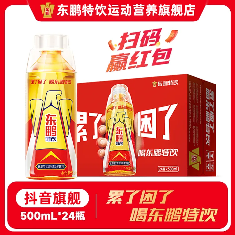 东鹏特饮500ML*24瓶/48瓶牛磺酸维生素b族正品官方旗舰店功能饮料