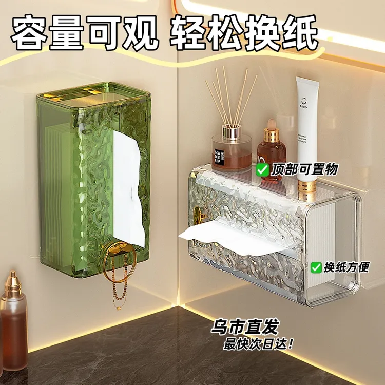 新疆包邮哥纸巾盒壁挂抽纸盒家用厨房餐巾纸盒轻奢风洗脸巾收纳盒