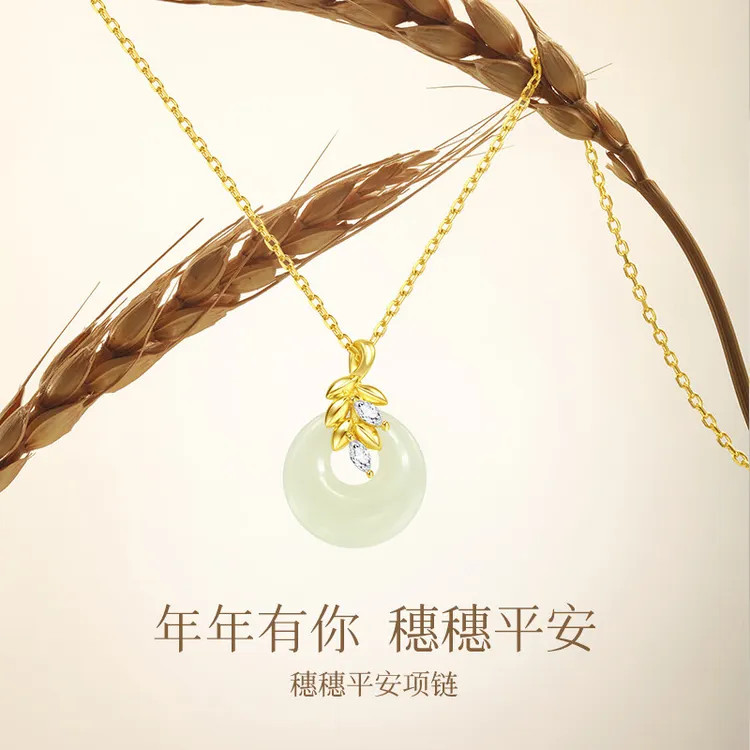 FARCOKO/法蔻 吊坠925银 麦穗平安扣项链女氛围感小饰品七夕礼物