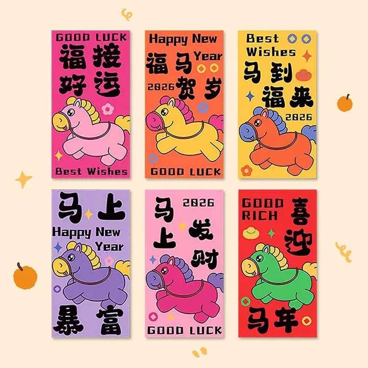 新年儿童高档红包2025新款2026马年通用款利是封春节过年压岁钱包