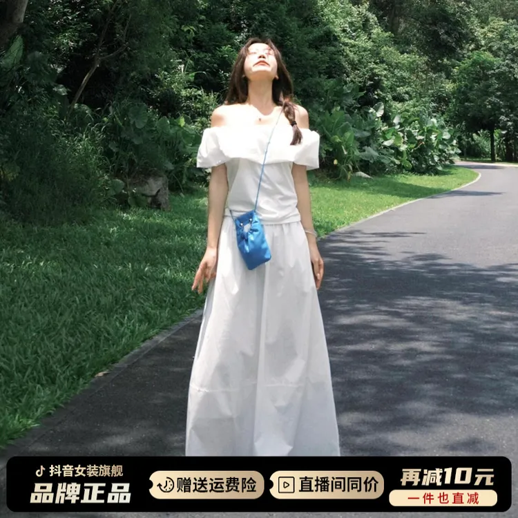 2025夏季新款法式白色一字肩连衣裙子女独特漂亮收腰露肩长裙套装